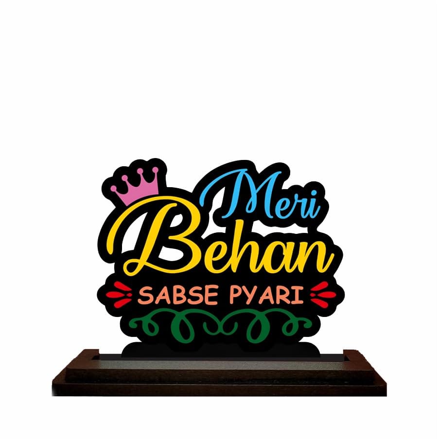 THE MAGICAL GIFTS  MERI BEHEN SABSE PYARI Table top frame for your sisters | 8x8