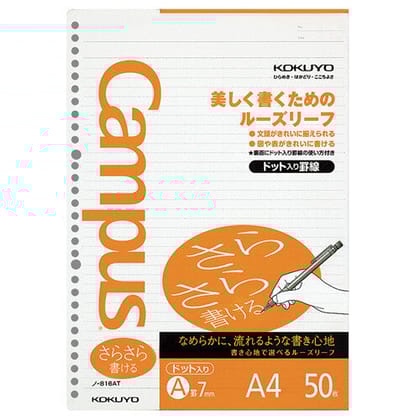 Kokuyo Campus Loose Leaf Paper - Sarasara - A4 - Dotted 7 mm Rule