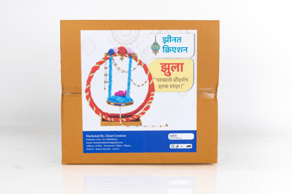 Jhulla 1 piece Each