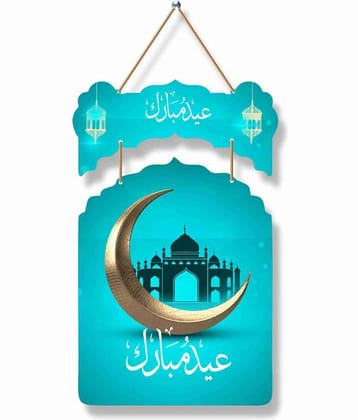 SNDArt Wood Islamic Religious Home Decor Gift Items Wall Sculpture Blue - Pack of 1