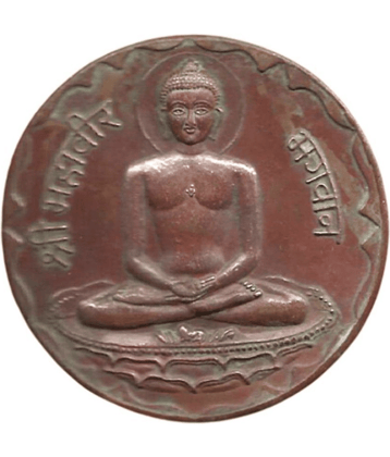 skonline - MAHAVIR BHAGWAN EAST I. CO. 45 GM. BIG 1 Numismatic Coins