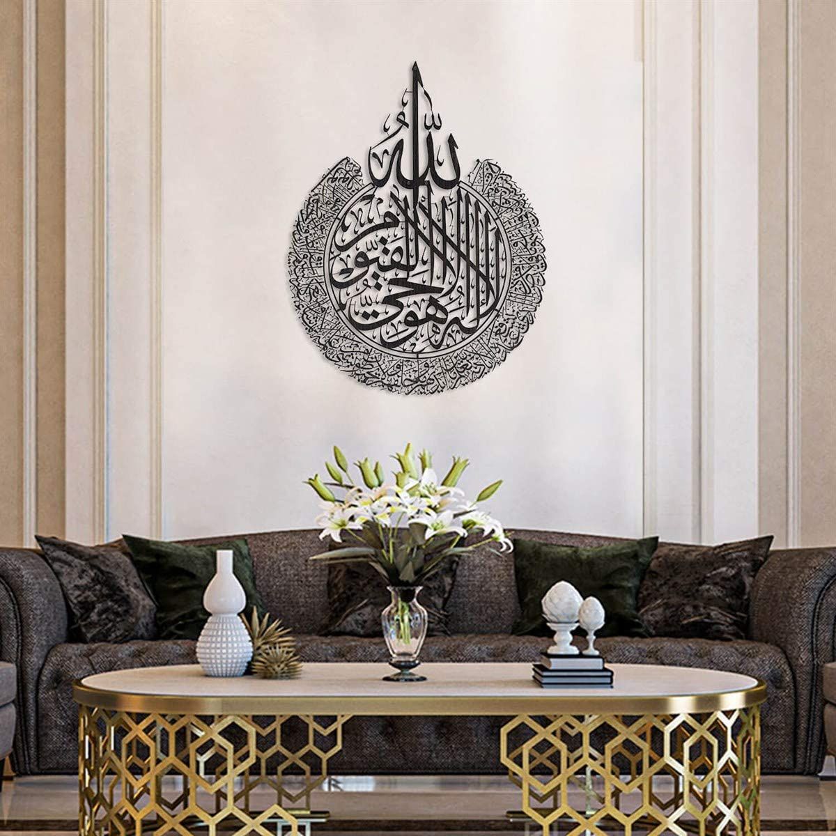 Ayatul Kursi Metal Wall Art-Black / 30X40 CM| 11.8"x15.7" inch