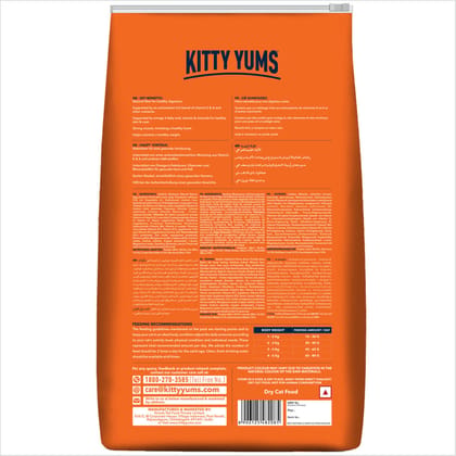 Kitty Yums Adult (+1 Year) Dry Cat Food, Ocean Fish, 7kg