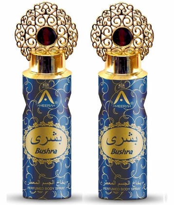 ST.JOHN Ameerah Bushra Long Lasting Deodorant Spray for Men 200ml Each (400ml) - Pack of 2