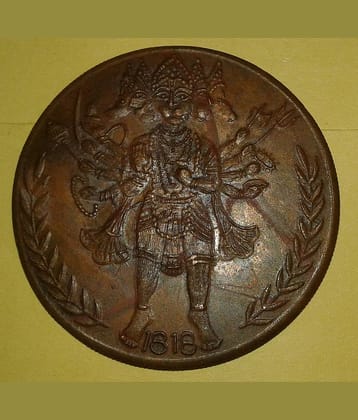 PANCHMUKHI HANUMAN EAST INDIA CO. BIG SIZE COIN WEIGHT 45 GM. SIZE 50 MM