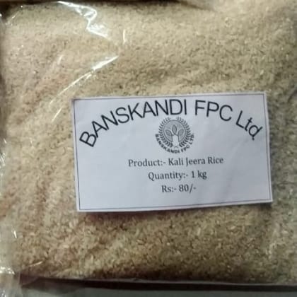 kalijeera - 1 kg - 1 kg - 1 Pack kalijeera - 1 kg - 1 kg - 1 Pack