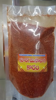 KURA MASALA KARAM Kitchen Storage and Containers