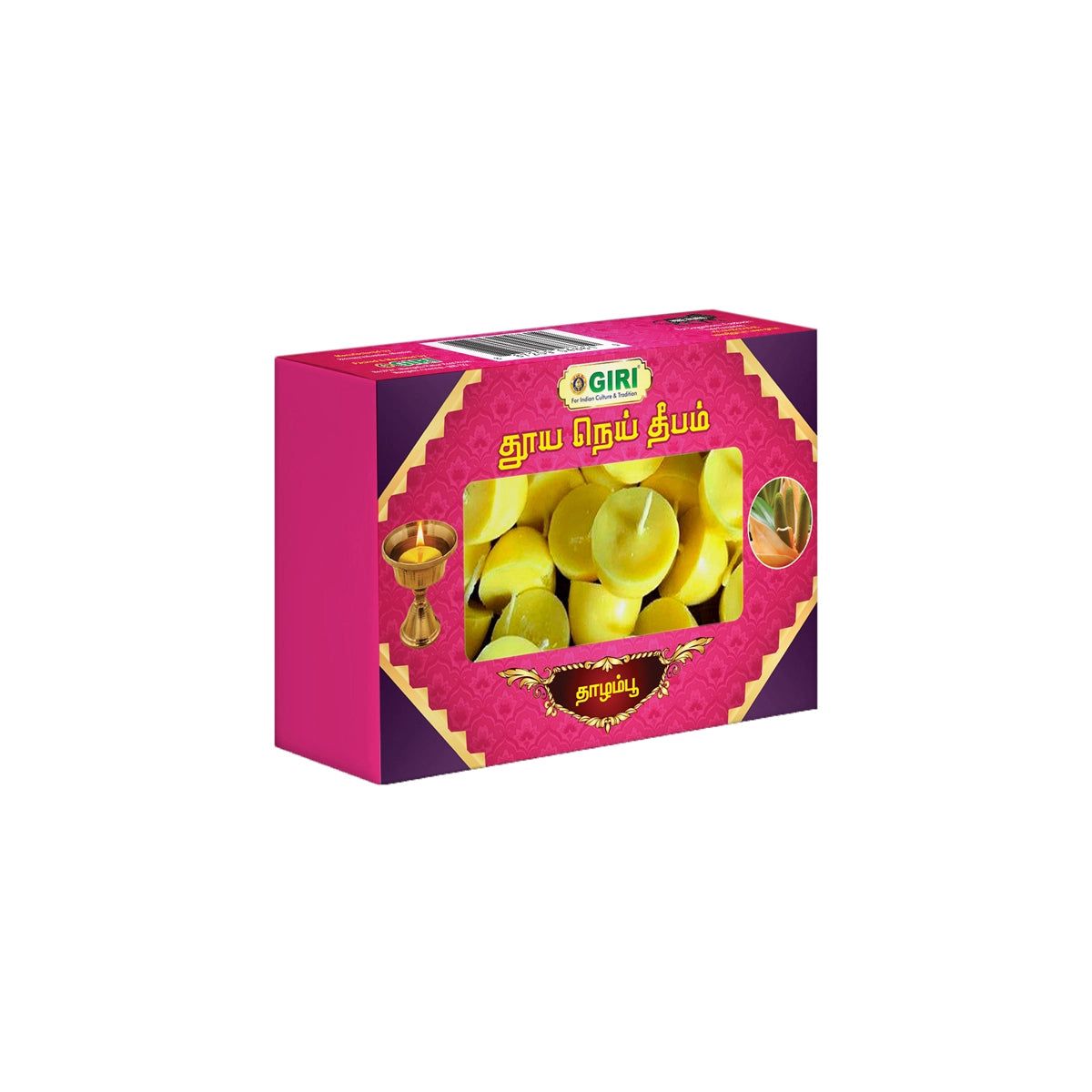 Giri Pure Ghee Diya - 50 Pcs | Ghee Wicks  | Diya Batti  | Jyot Batti  | Ghee Cotton Wicks for Pooja Kewda