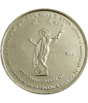 EForest - 500 Rs Krishna Chaitanaya Coin 1 Numismatic Coins