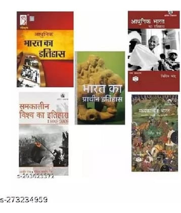 Best Combo Of 5 History book (Spectrum History book + History of Medieval India + History of Modern India + History of the world+ History of Modern India + India's Ancient Past | By R.S Sharma in HINDI MEDIUM |  of History Major and UPSC Aspirants
