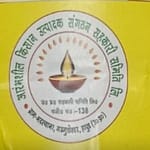 AARAMBHSHEEL KISAN UTPADAK SANGATHAN SEHKARI SAMITI LIMITED