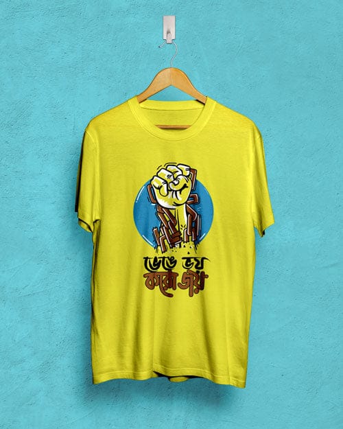 Bhenge bhoy koro joy | BENGALI GRAPHICS TSHIRTS |-Yellow / X-small