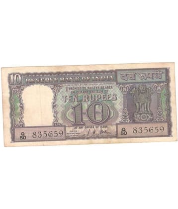 godhood - Collectible 1 Paper currency & Bank notes