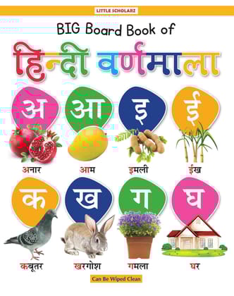 Big Board Book of Hindi Varnamala [Board book] [Jul 08, 2024] LS Editorial Team