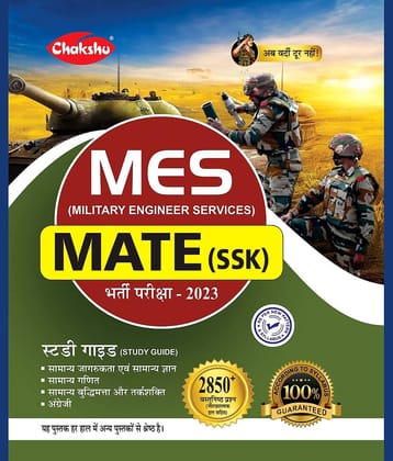 Chakshu MES (Military Engineer Services) MATE (SSK) Bharti Pariksha Complete Study Guide Book For 2023 Exam