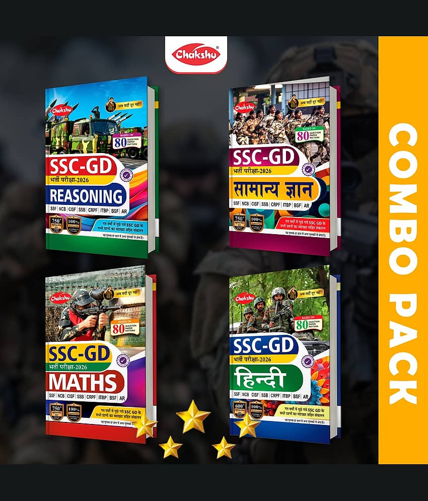 Chakshu Combo Pack Of SSC GD Constable Maths, Reasoning, Samanya Hindi, Samanya Adhyayan For 2026 Exam (Set Of 4) Books