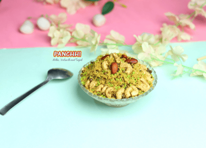 SHAHI DALMOTH 200 G