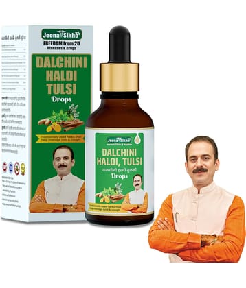 Jeena Sikho Dalchini Haldi Tulsi Drops | Good for Heart | Improves Swelling and joint stiffness |  Helps in Cough and Cold Drops, 30mlJeena Sikho Dalchini Haldi Tulsi Drops | Controls Sugar | Good for Heart | Improves Swelling and joint stiffness, 30ml