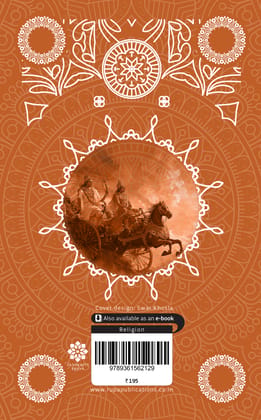 Gita Saar: The Essence of Gita in English and Hindi Gita Saar: The Essence of Gita in English and Hindi