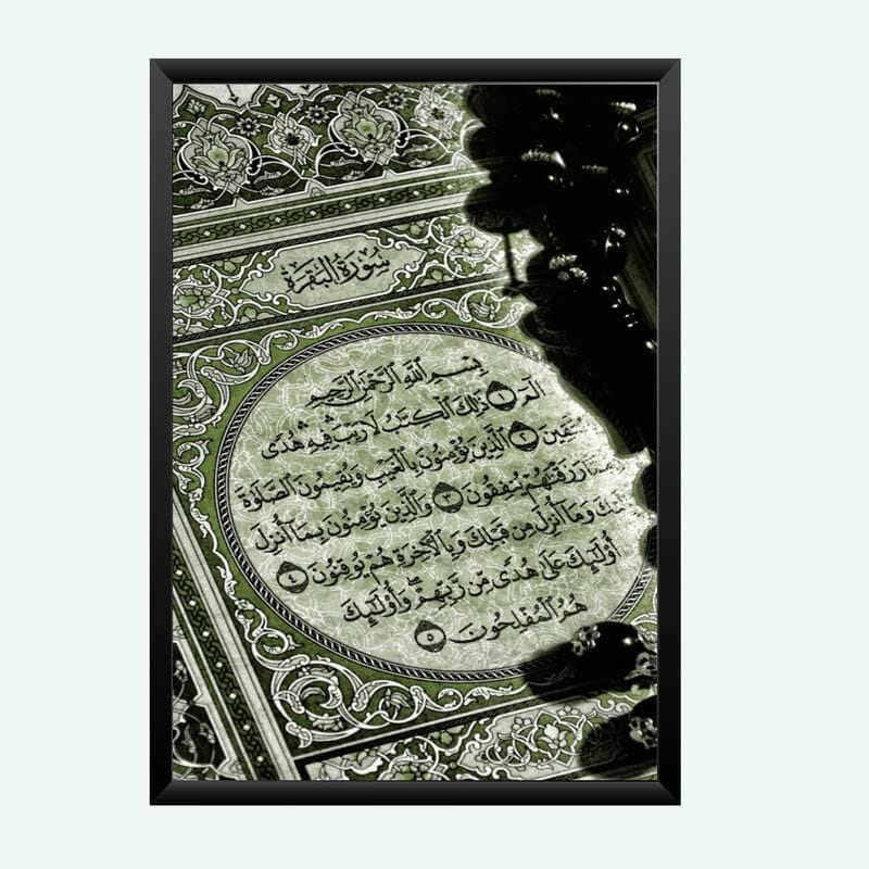 Nokkes Islamic Photo Frame 8X12 Inch Size Photo Frame Photo Home Office_islam126