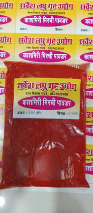 Kashmiri Mirch Powder 250 G