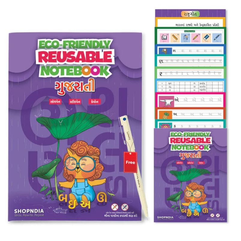 Gujarati All in One Shopndia Eco Friendly Reusable Notebook (Set 2)