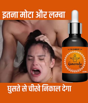 5G Energy ™   penis lotion, Enlargement Oil, for long penis, pens bigger oil, Increase sex time, long last, ling mota lamba oil (20 ml)