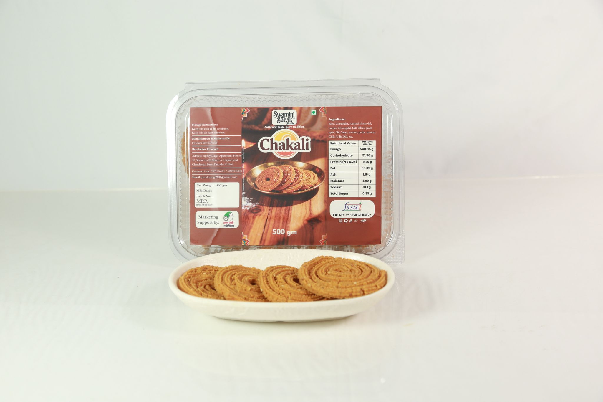 Traditional Chakali | Authentic Maharashtrian Crispy Snack | Spiced & Flavorful