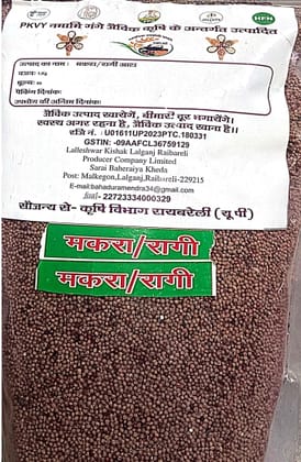 MAKRA [ RAGI] 1KG by Lalleshwar Krishak Lalganj Raebareli Producer