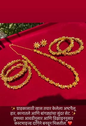 Micro Polish Ashtapailu Ghungroo Jewelry Set