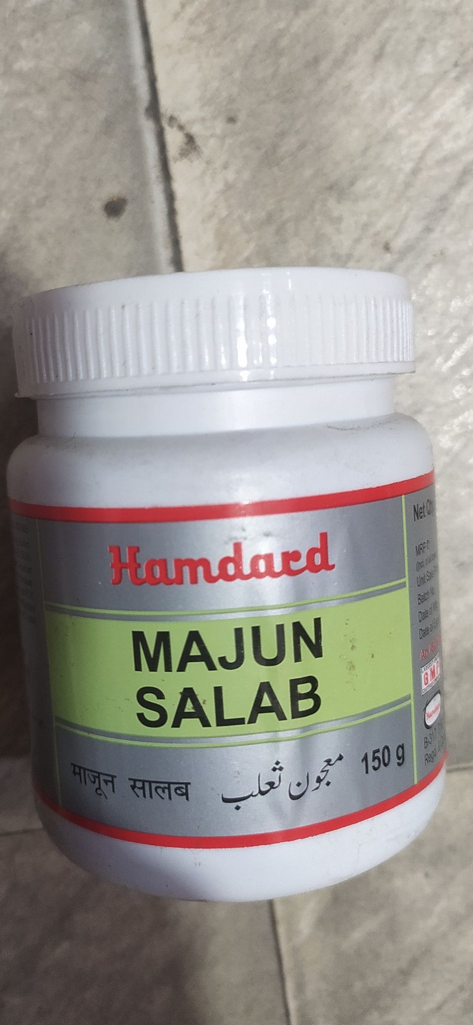 hamdard majun salab
