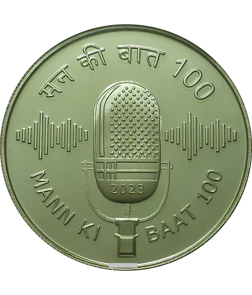 100 Rupees Coin Mann Ki Baat