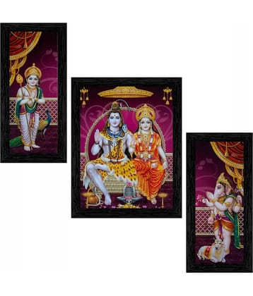 Indianara - Religious Painting With Frame
