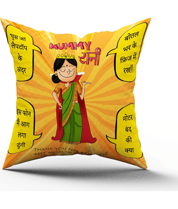 Royals of Sawaigarh - Multicolor Polyester Gifting Printed Cushion for Mothers Day