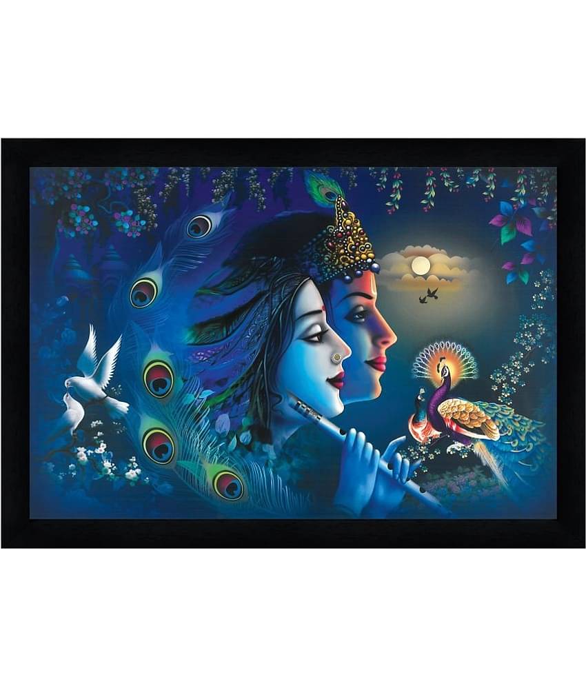 Indianara - Religious Painting With Frame