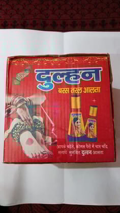 Liquid Alta 12 PIC