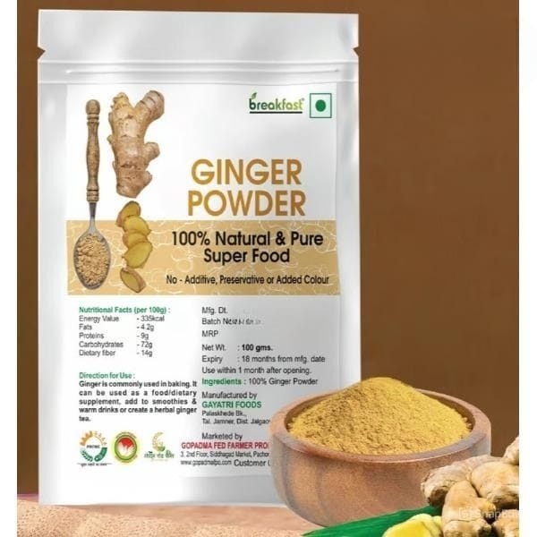 Ginger Powder - 100 gm