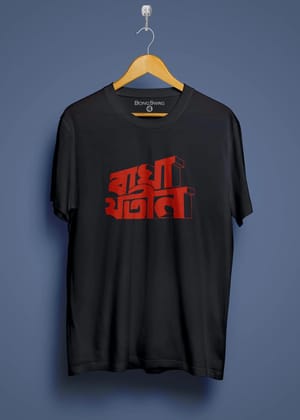 Bagha Jatin-Black / X-small