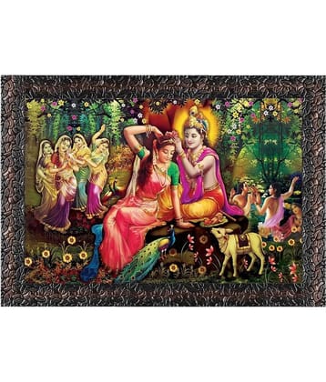 Indianara Religious Painting With Frame