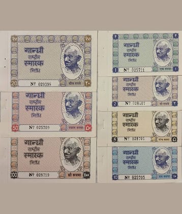 Hop n Shop - Gandhi Rashtriya Smarak Nidhi 7 Receipt 7 Paper currency & Bank notes