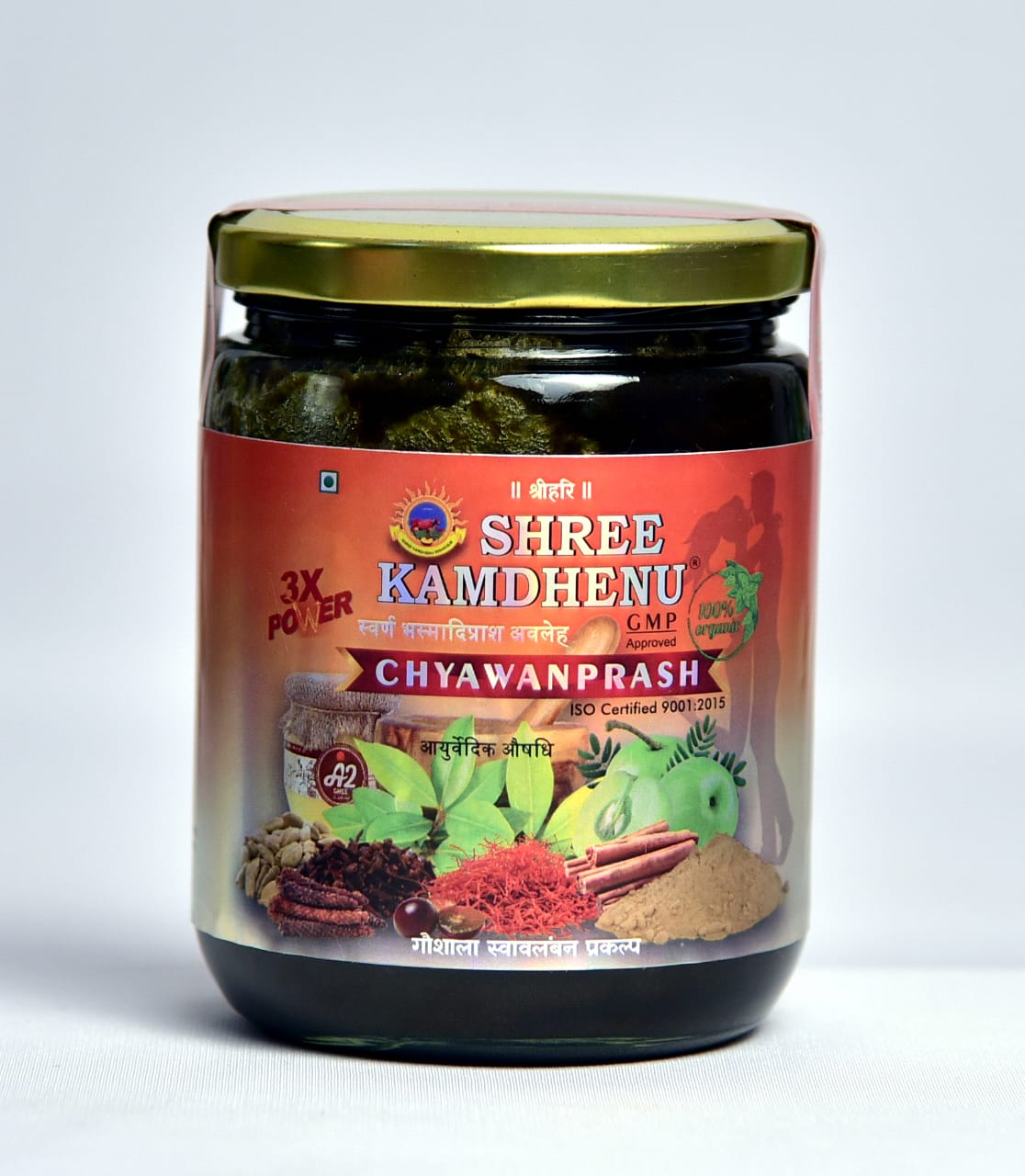 Swarna Bhasmaadi Avaleha 250 G