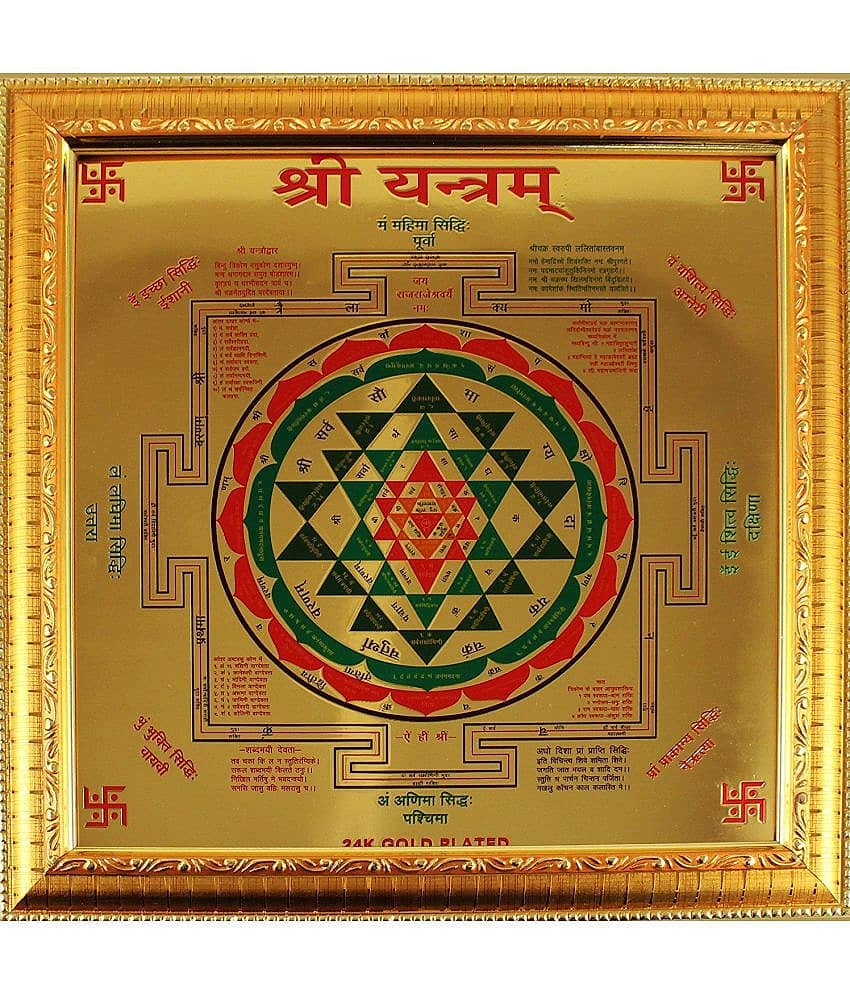 AIR9 Plastic Yantra
