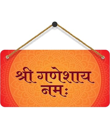 Saf Wood Wall Sculpture Multi - Pack of 1