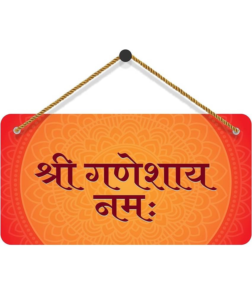 Saf Wood Wall Sculpture Multi - Pack of 1