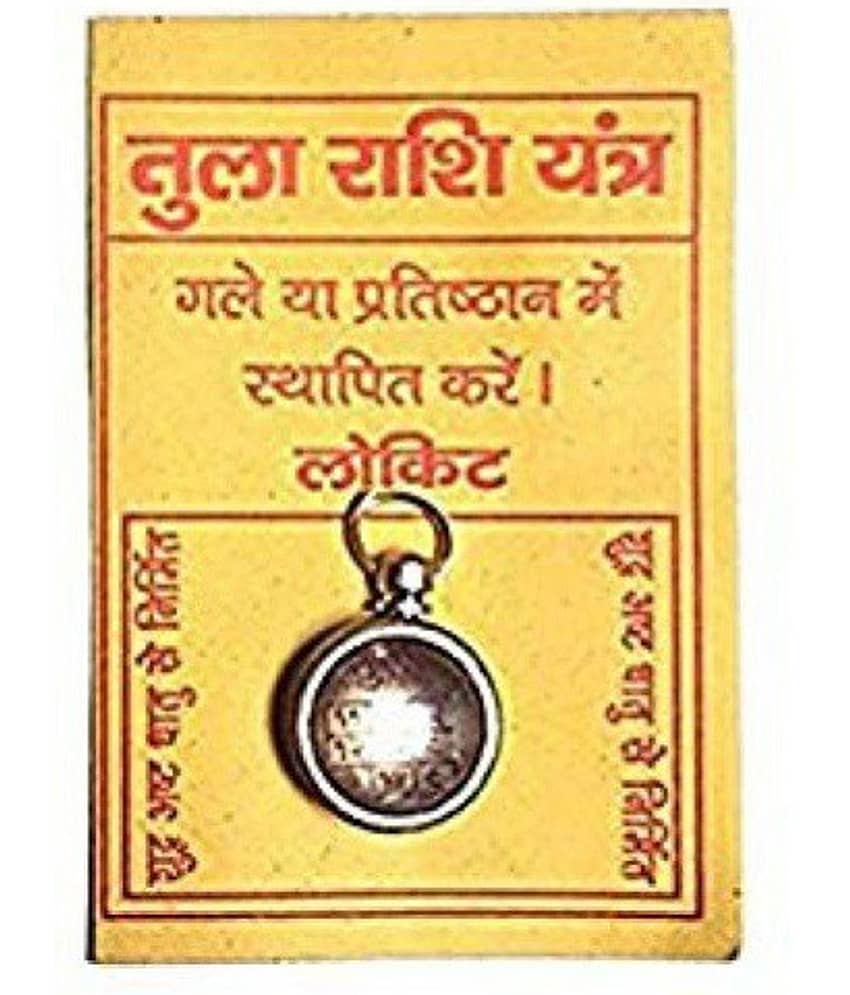 Shri Astha Vinayak Silverplated Yantra