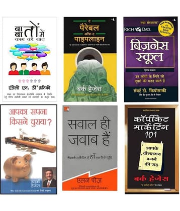 (Combo of 6 Books) business school + Copycat Marketing +Question are the answer + The parable of the pipeline +Talk the talk +whole stole