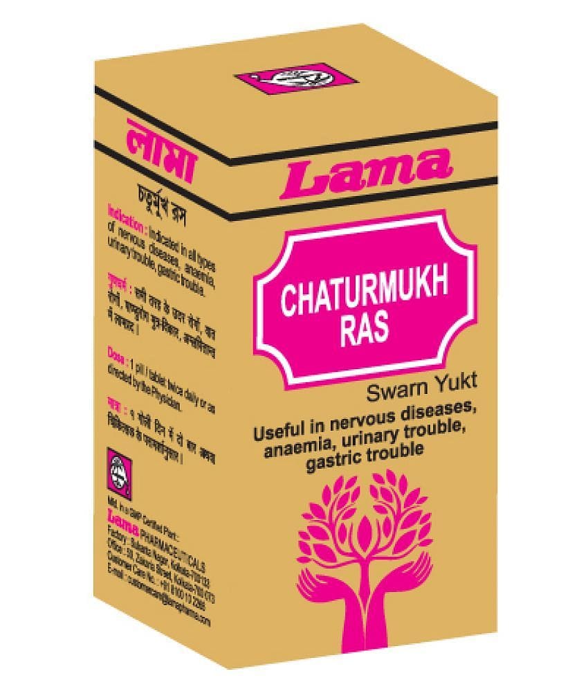 lama Chaturmukh Ras with Gold Tablet 25 no.s Pack Of 1