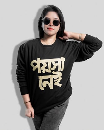 Poisa Nei (Sweatshirts)-bottle green / S