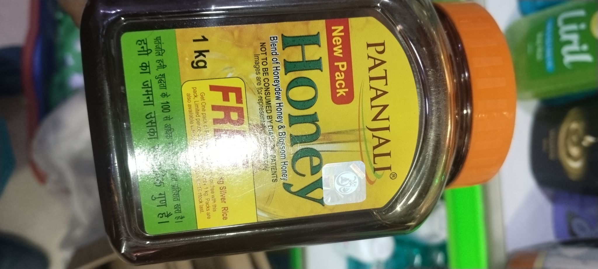 Patanjali honey 