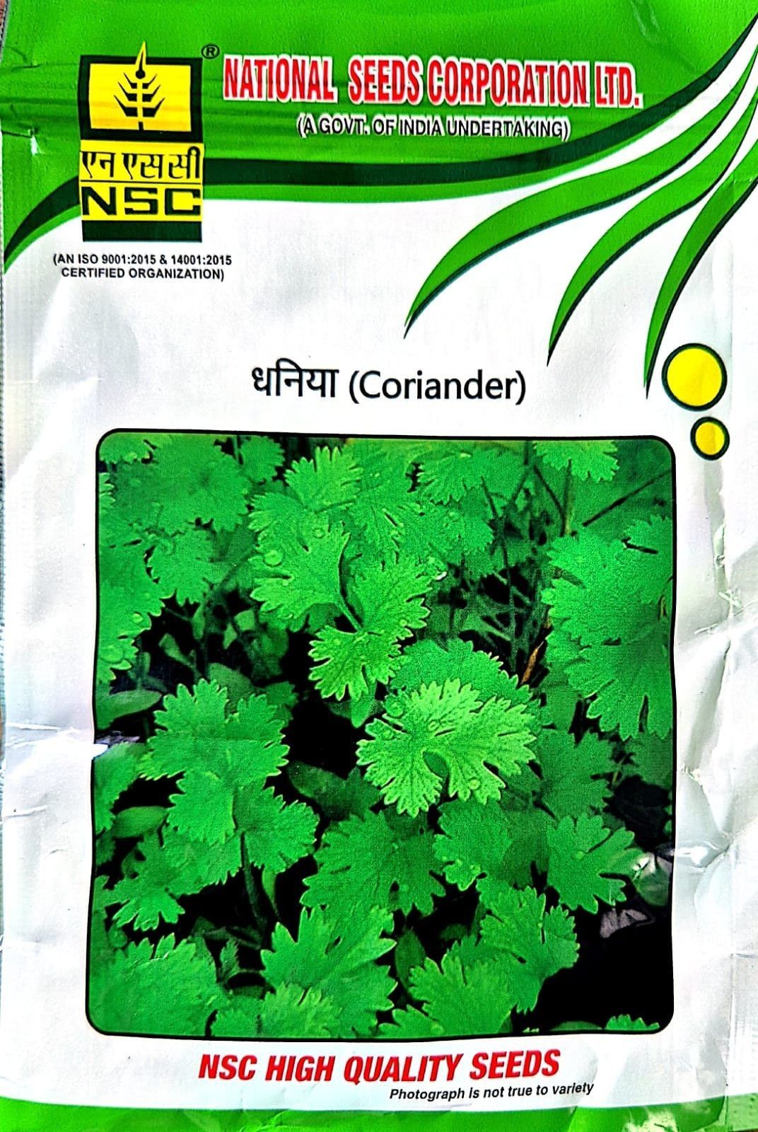 Coriander ACR-1 – 100 g Pack